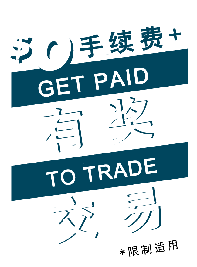 SogoTrade GP2T
